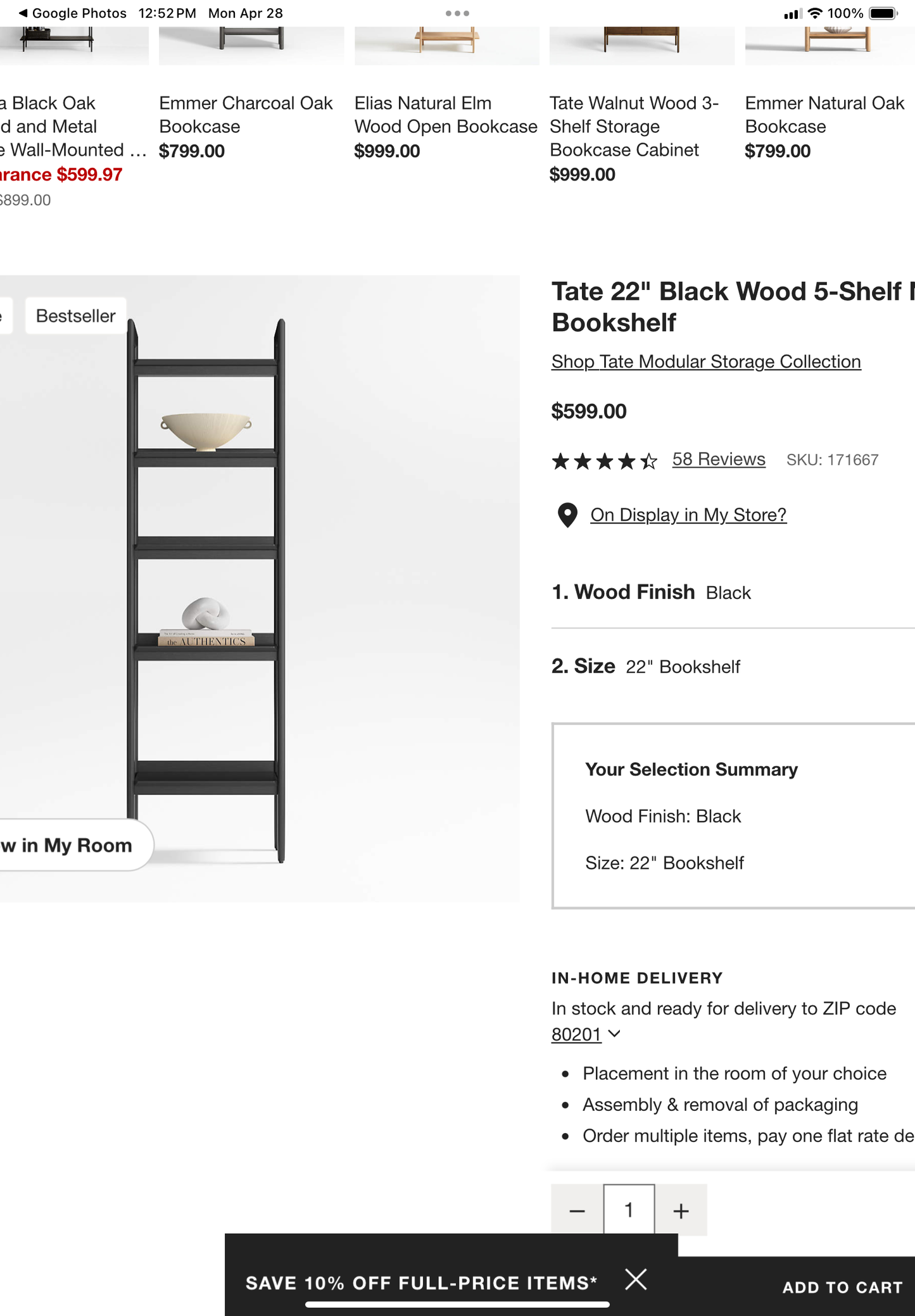 C&B Tate Shelf