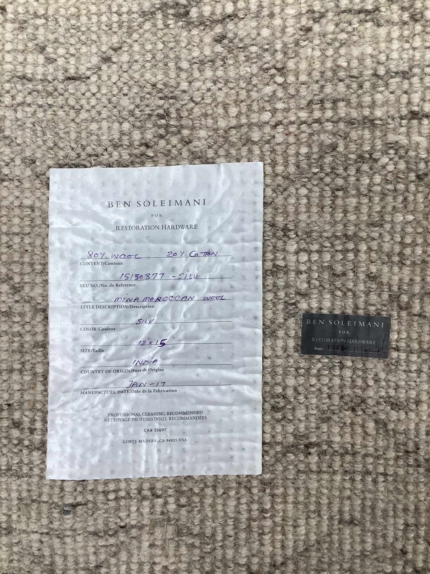 Ben Soleimani Restoration Hardware 12’x15’ Rug