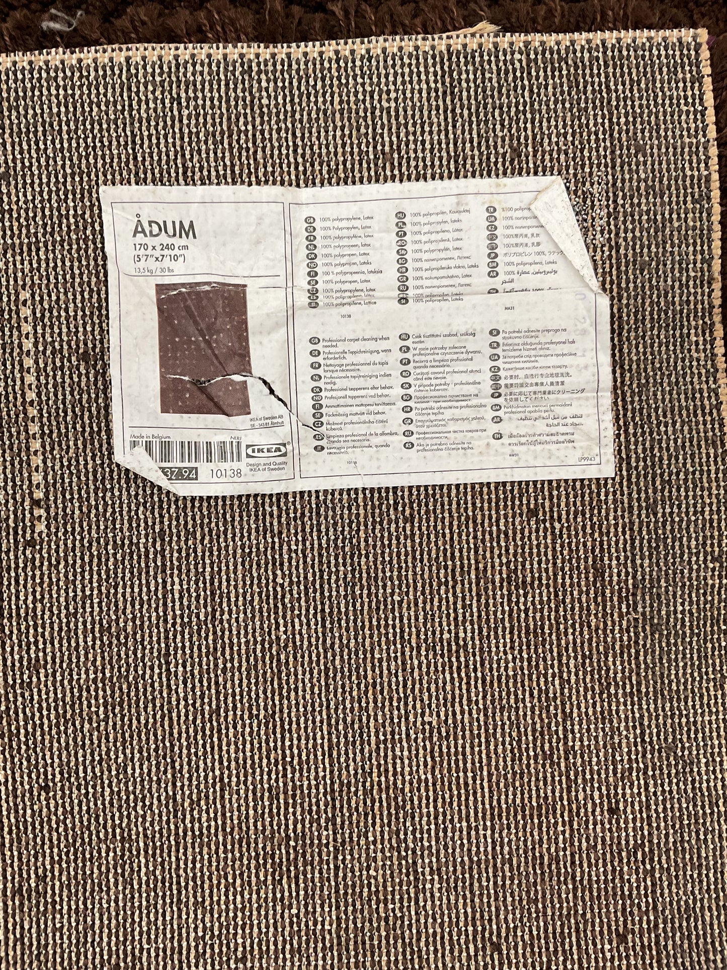Brown Rug (R121)